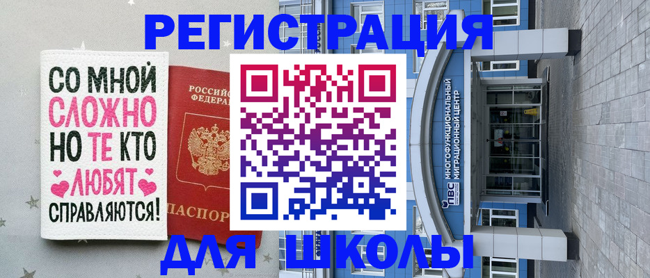 прописка гарантия в Великом Новгороде